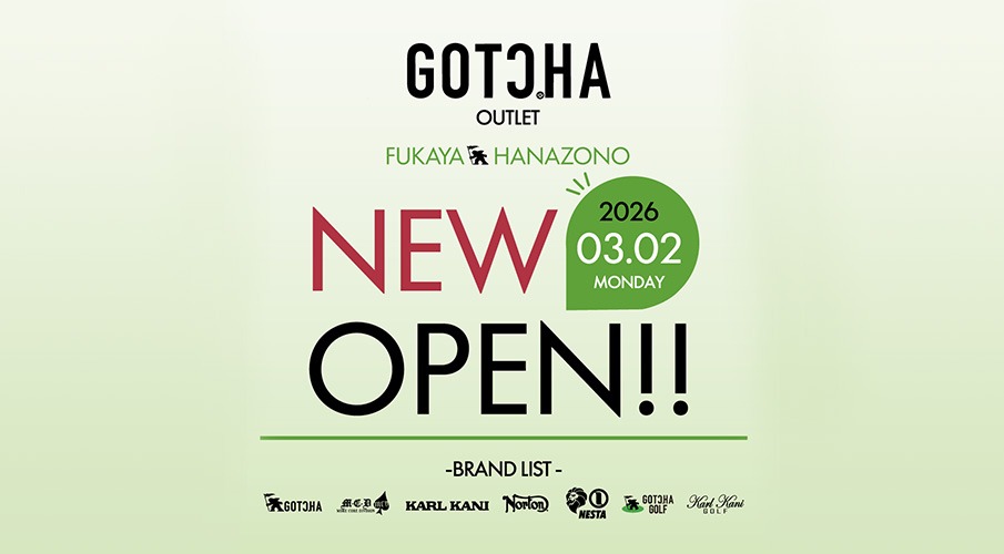 GOTCHAふかや花園プレミアムアウトレット